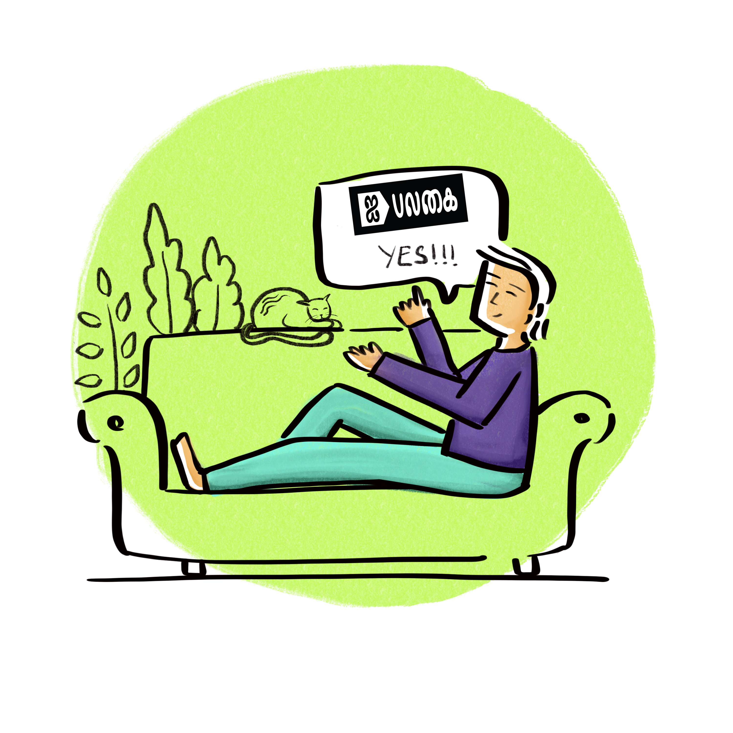 Significance of a Board Games In Tamil