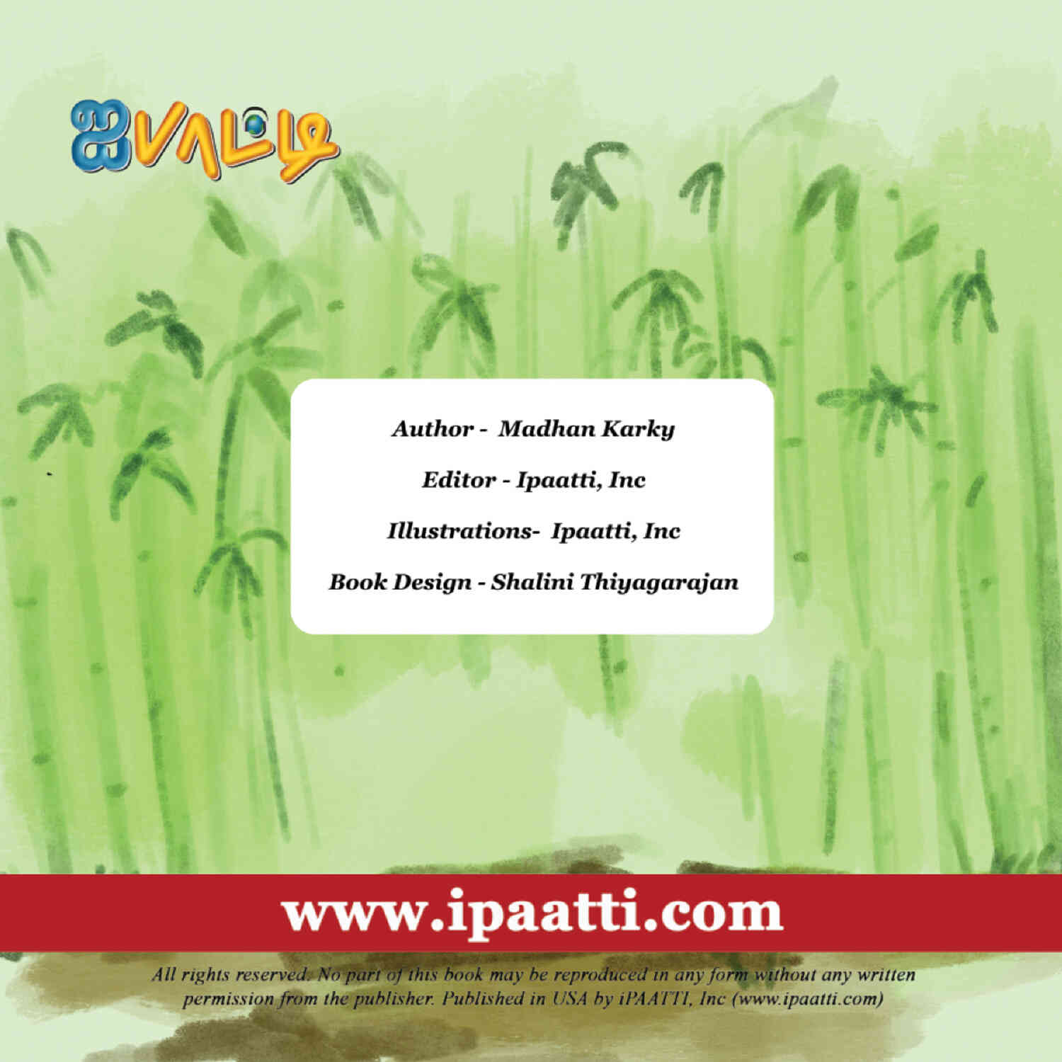 Dhunasarium Thullum Mannum