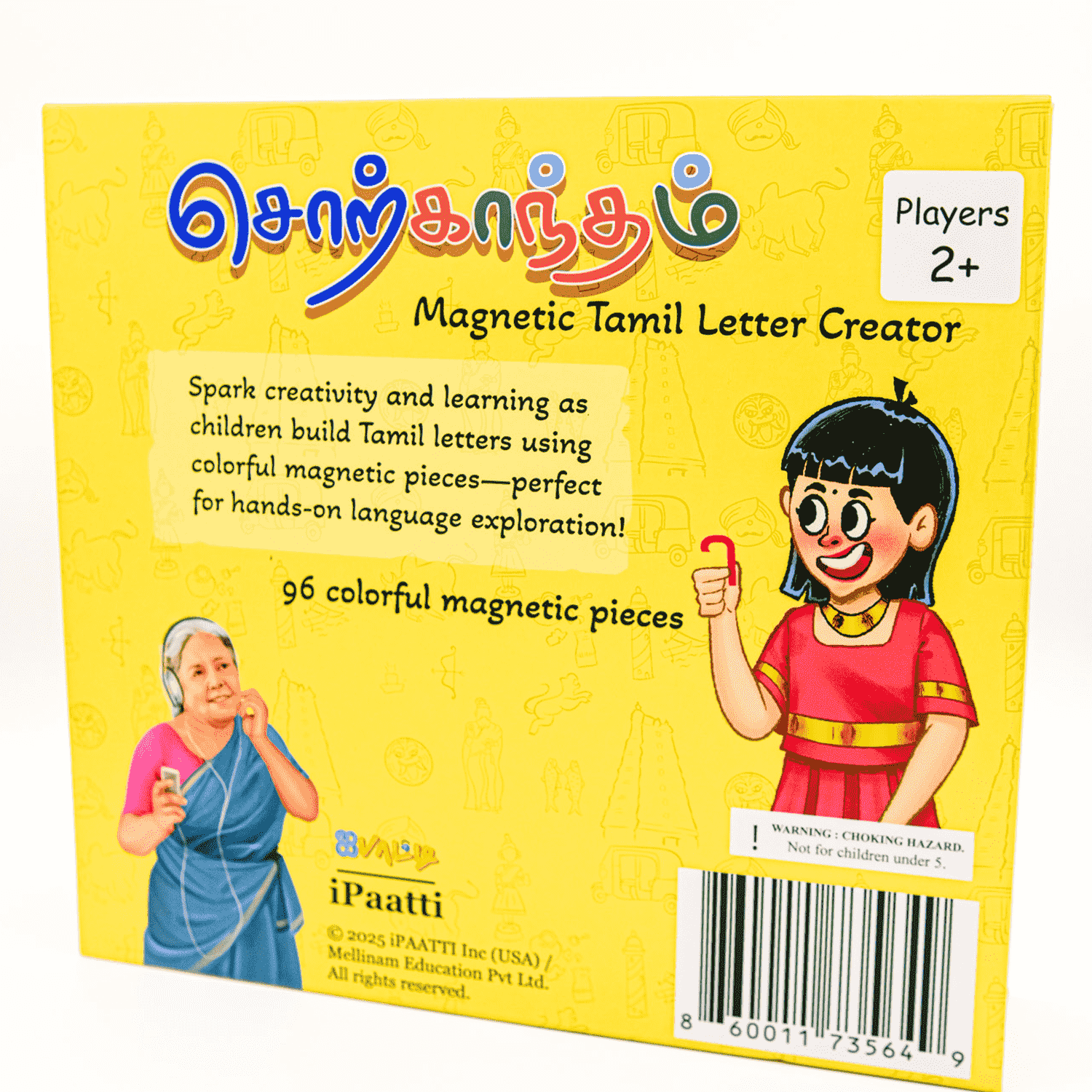 சொற்காந்தம் | Sorkandham – 3D Magnetic Tamil Letters with Board