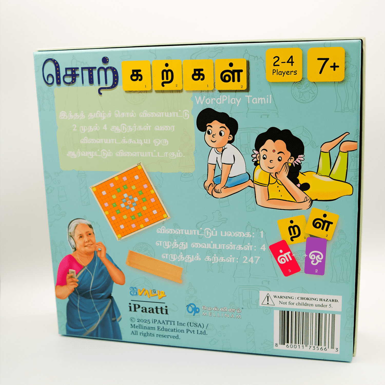 சொற்கற்கள் | Sorkarkal – The Ultimate Tamil Board Game