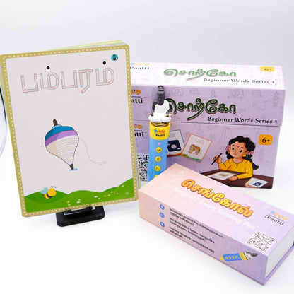 சொற்கோ | Sorko – Traceable Tamil Word Flashcards